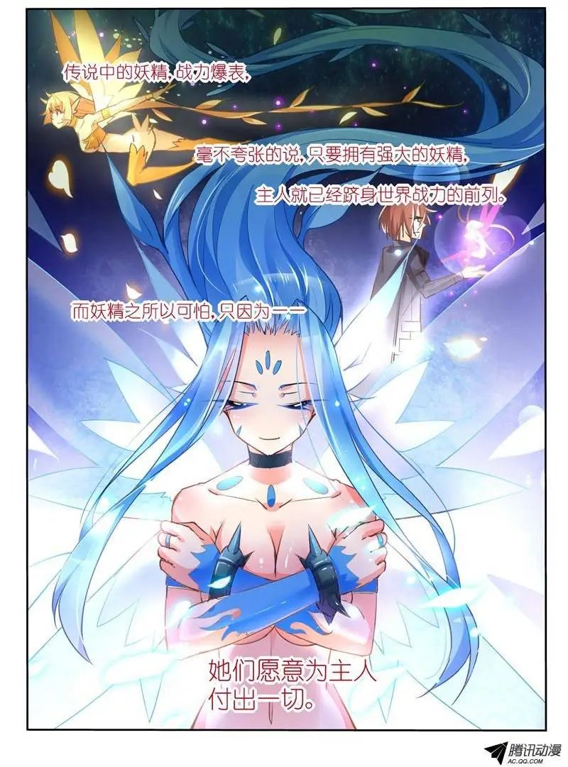 06-狗眼又瞎了！