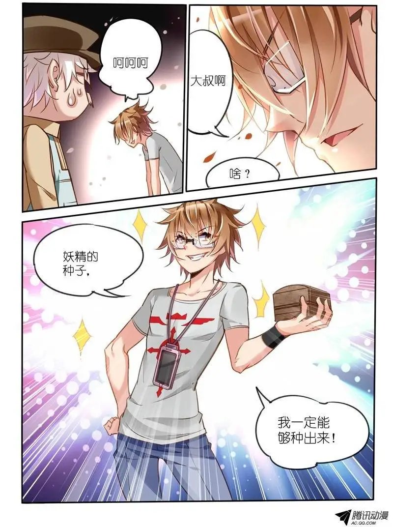06-狗眼又瞎了！