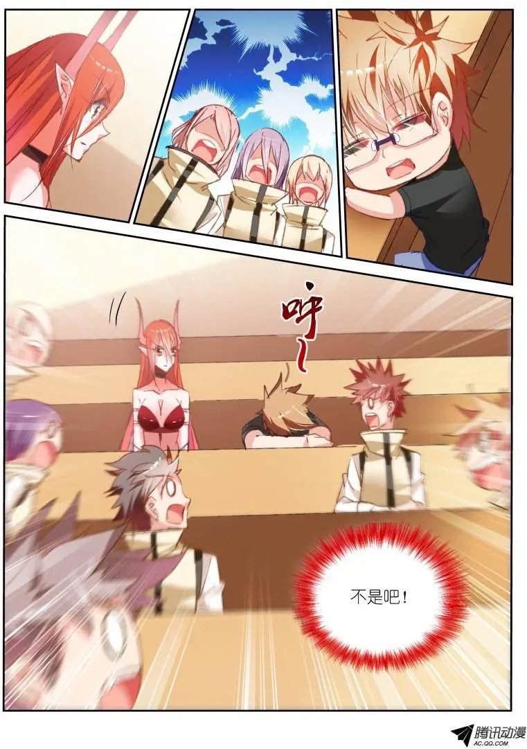 60-插班生？！