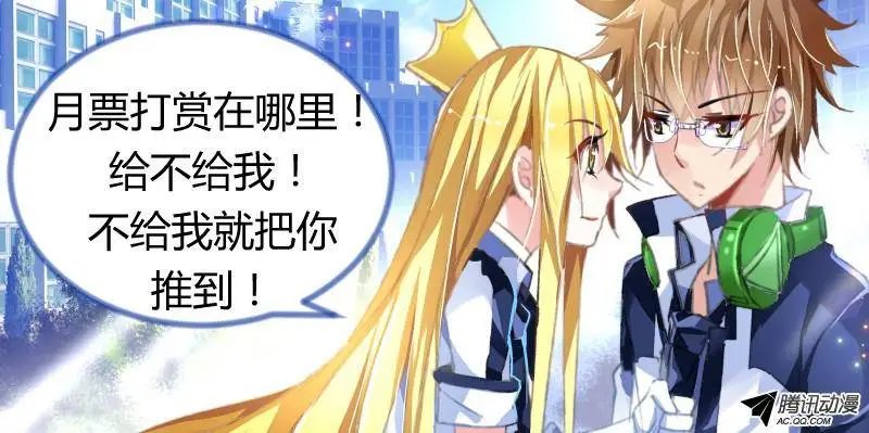 60-插班生？！