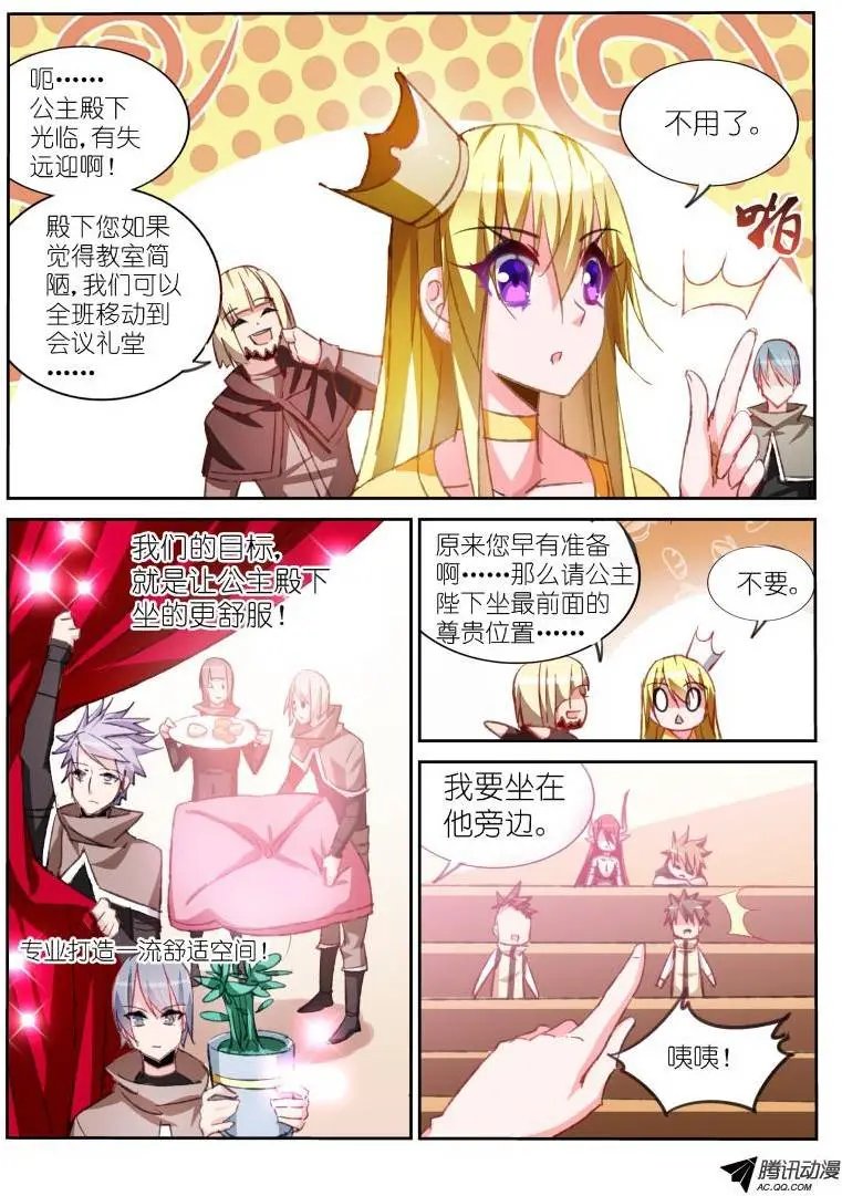 61-干正事要紧！
