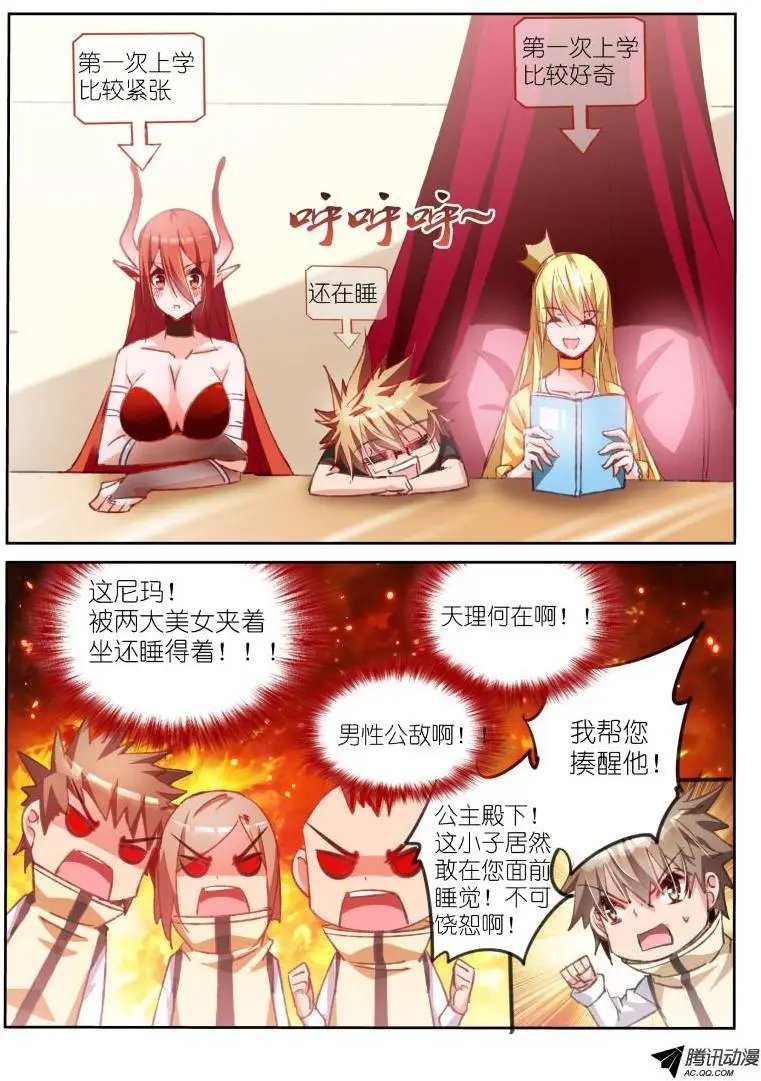 61-干正事要紧！