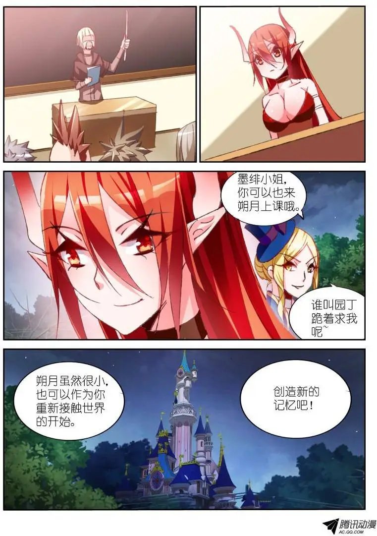 61-干正事要紧！