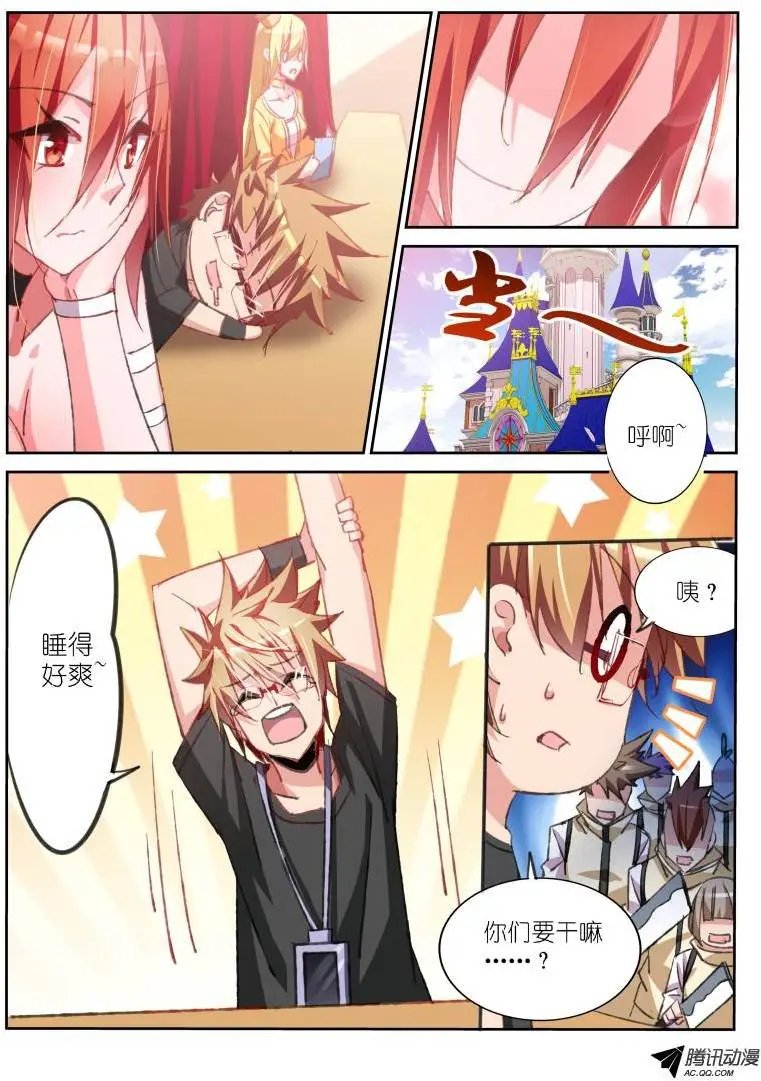 61-干正事要紧！
