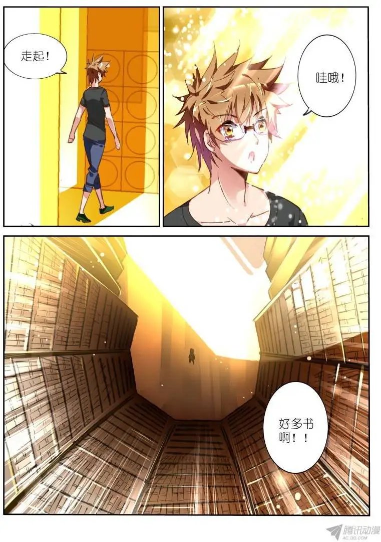 62-图书馆里挑魔法