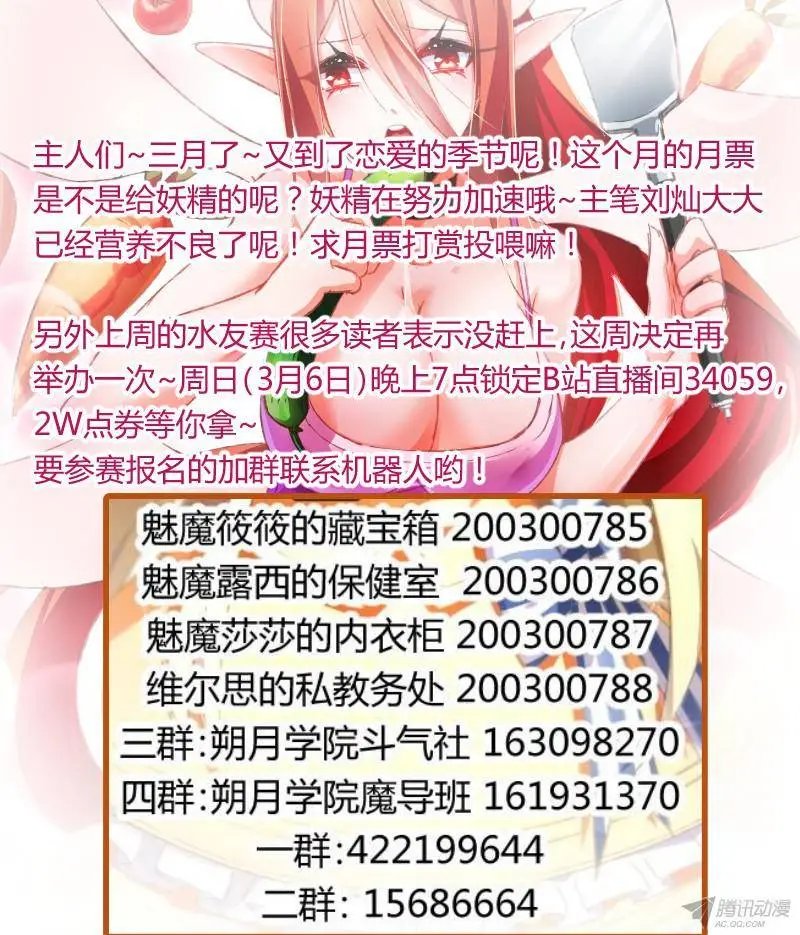 62-图书馆里挑魔法