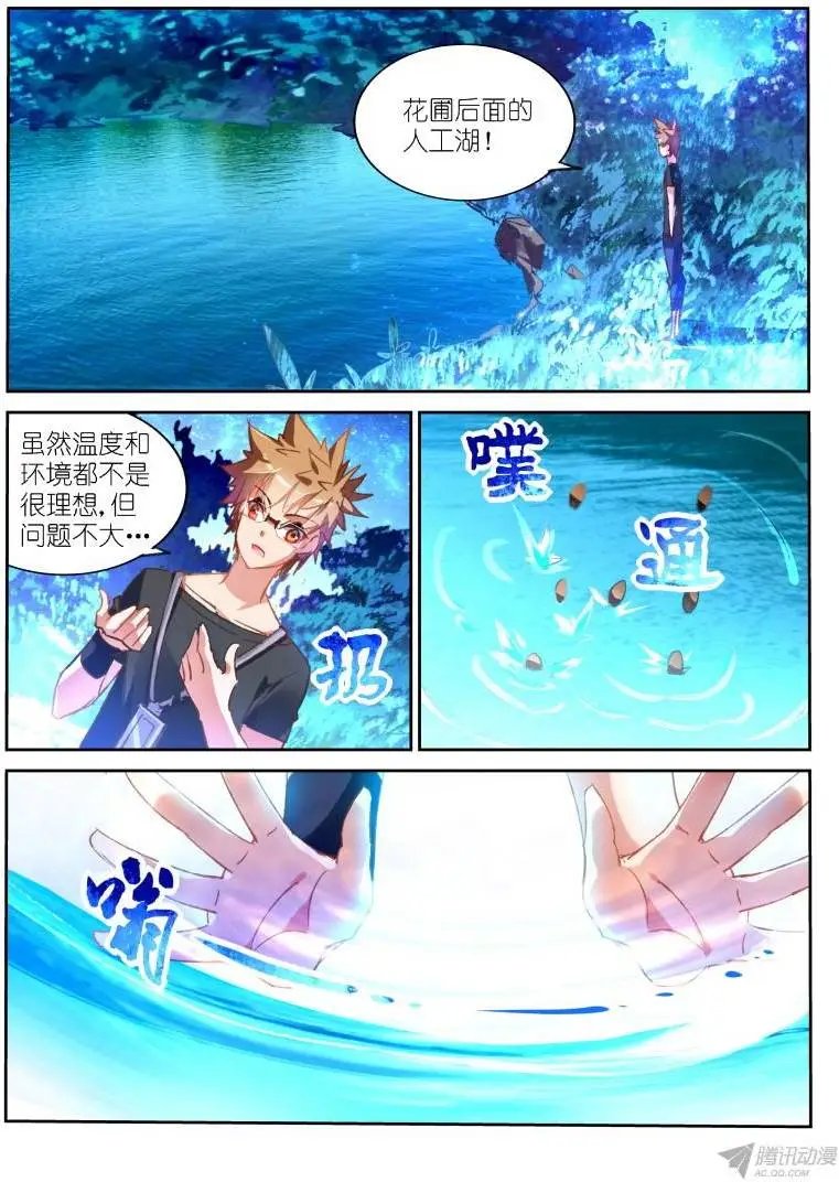 63-种妖精啦~