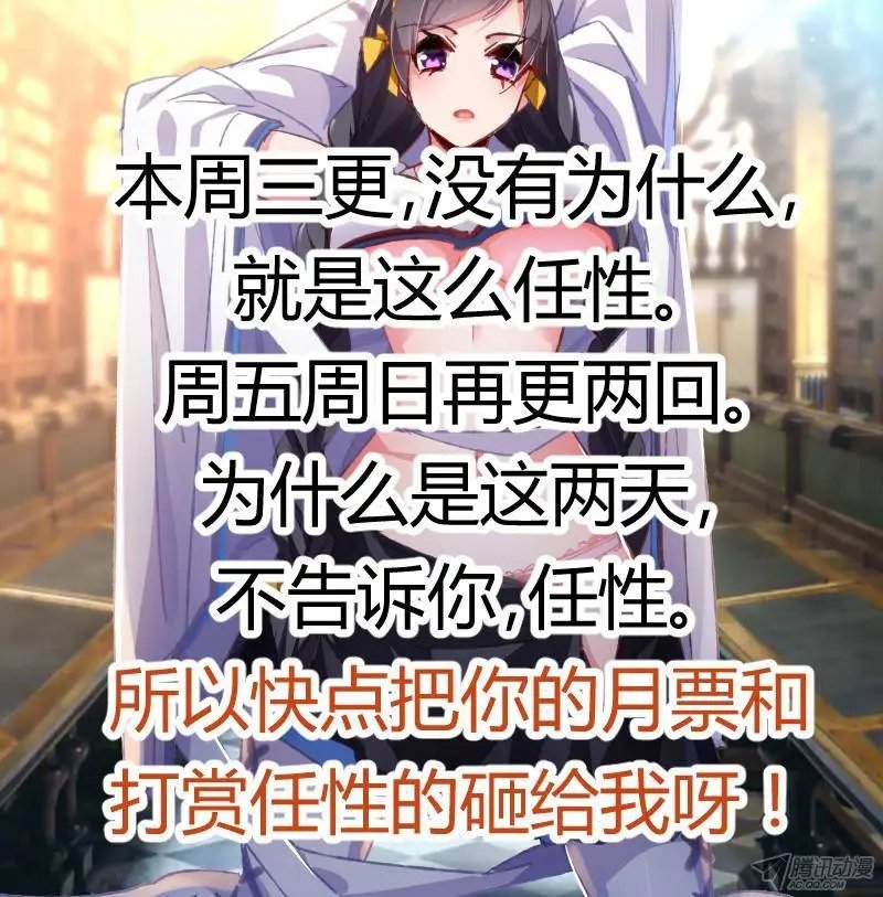 63-种妖精啦~