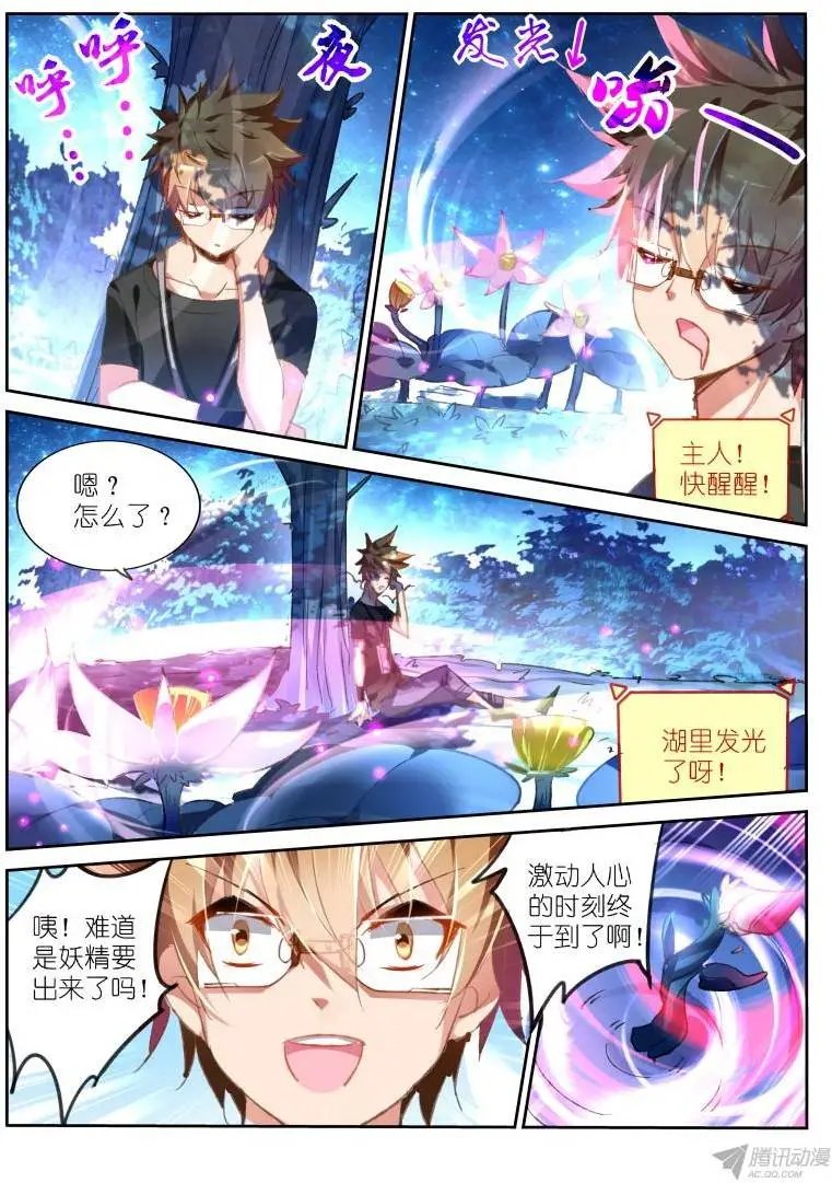 64-双生并蒂莲