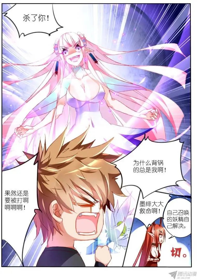 64-双生并蒂莲