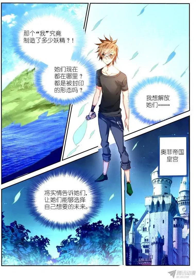 66-收集进度3%