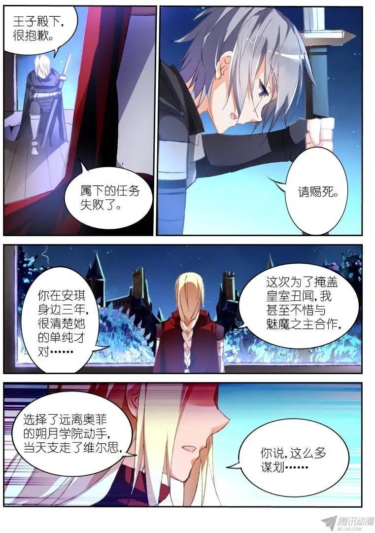 66-收集进度3%