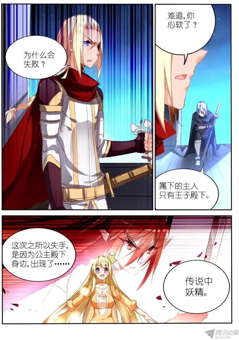 66-收集进度3%