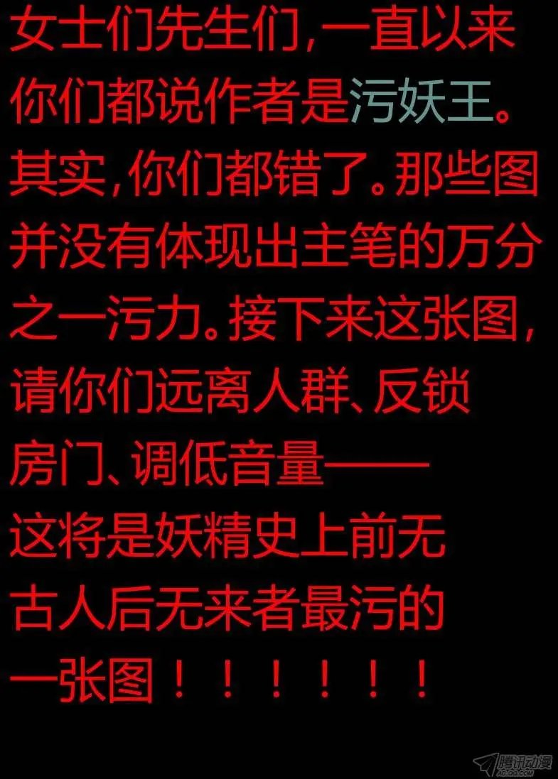 67-直男怎么搞基