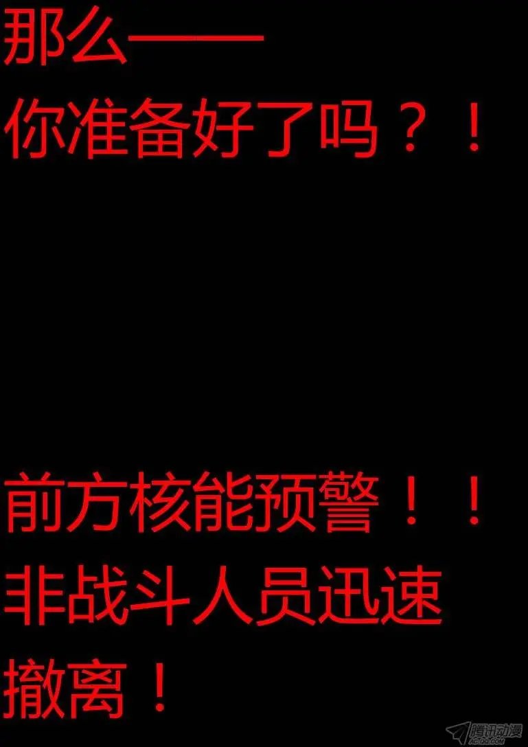 67-直男怎么搞基
