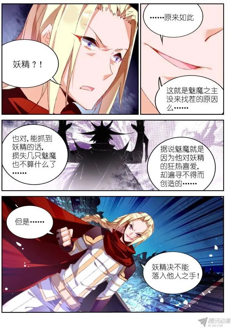 67-直男怎么搞基