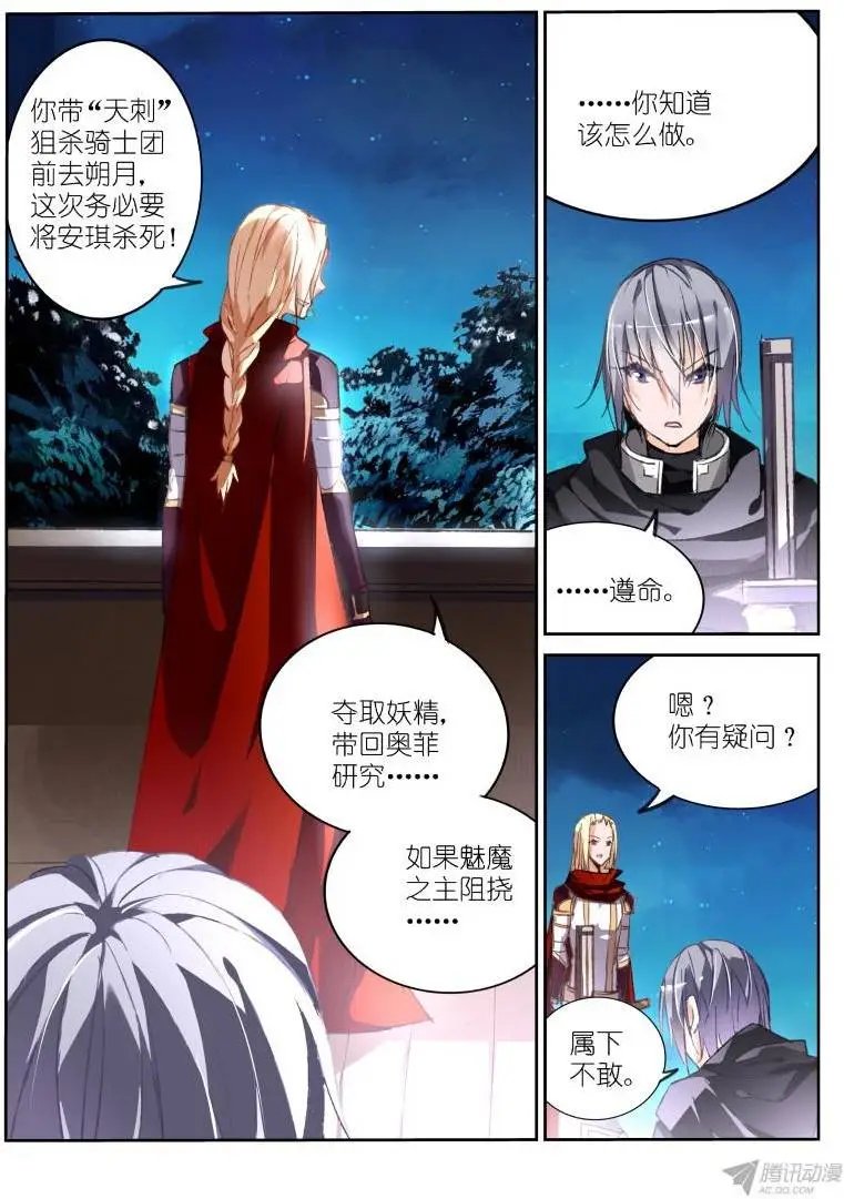 67-直男怎么搞基