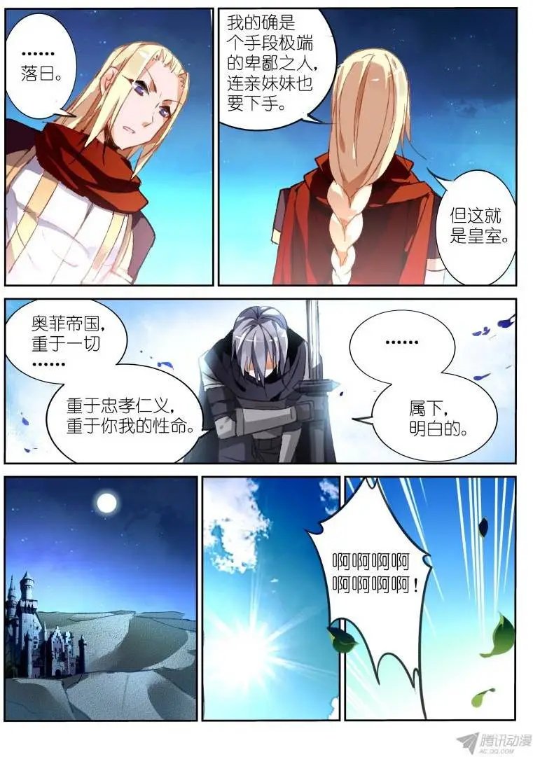 67-直男怎么搞基