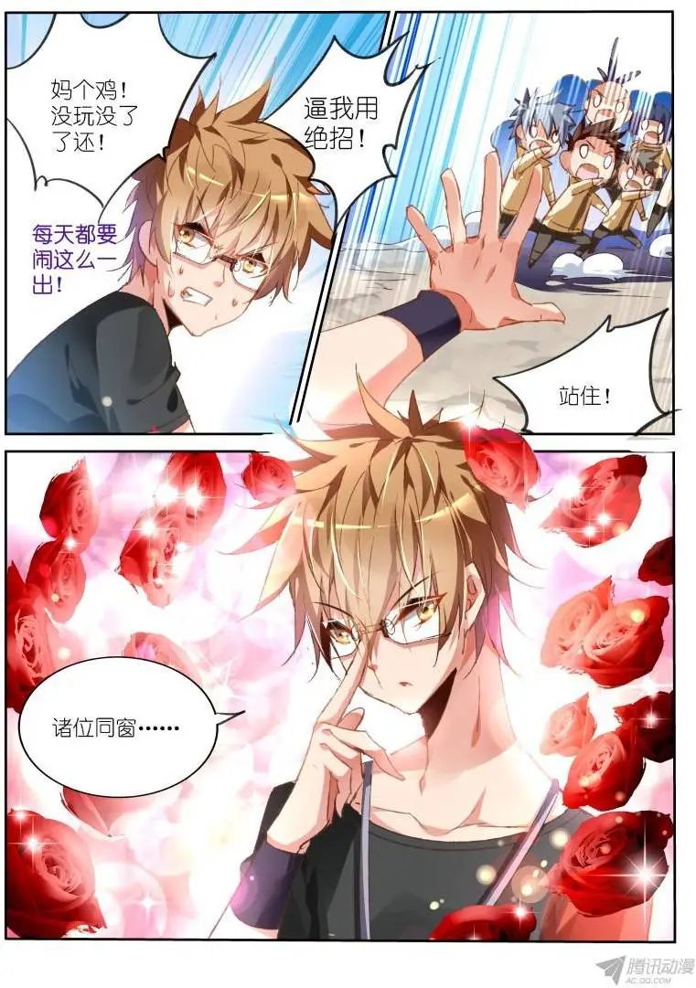 67-直男怎么搞基