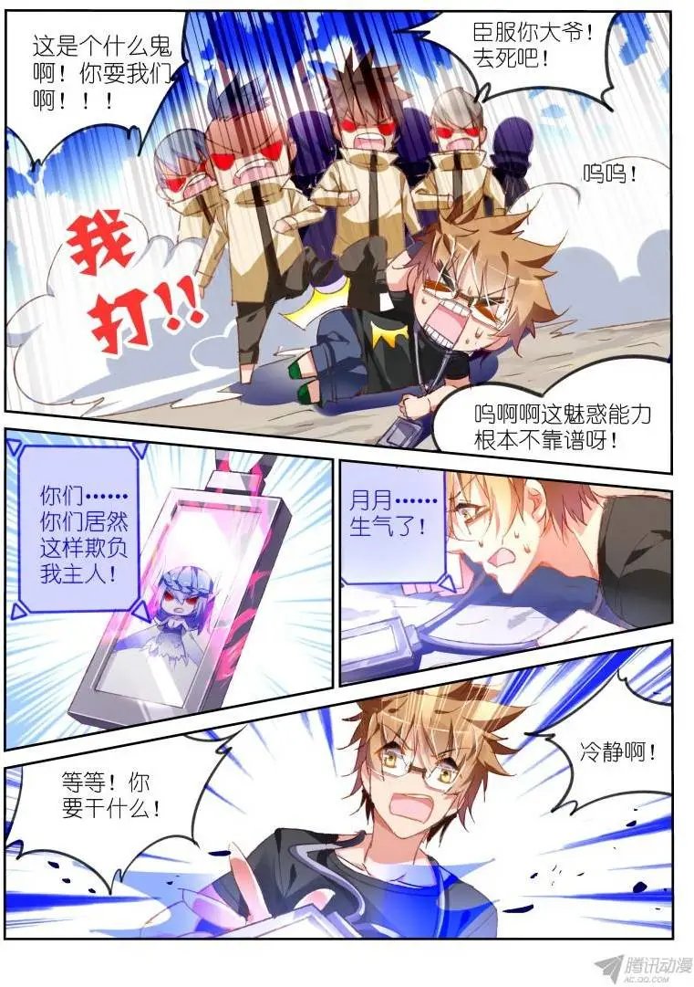 67-直男怎么搞基