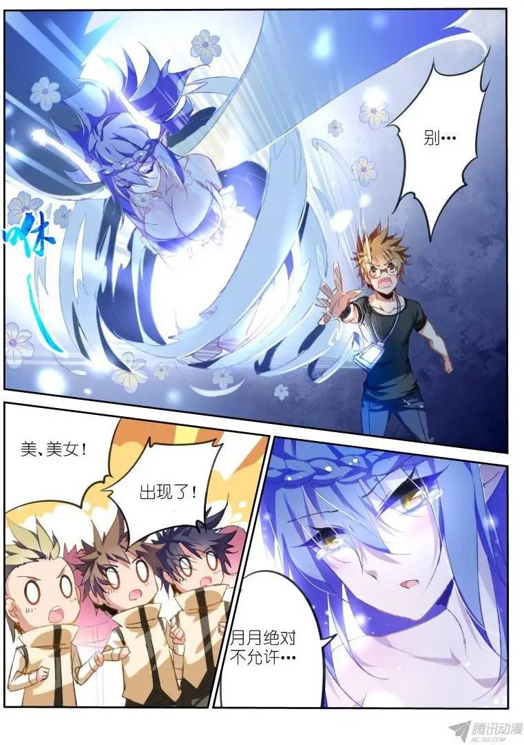 68-御女之法