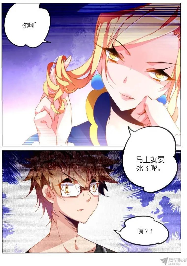 68-御女之法