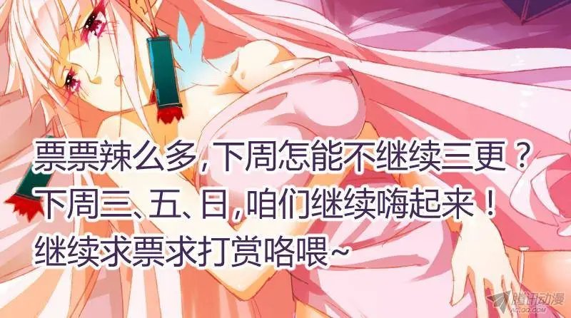 68-御女之法