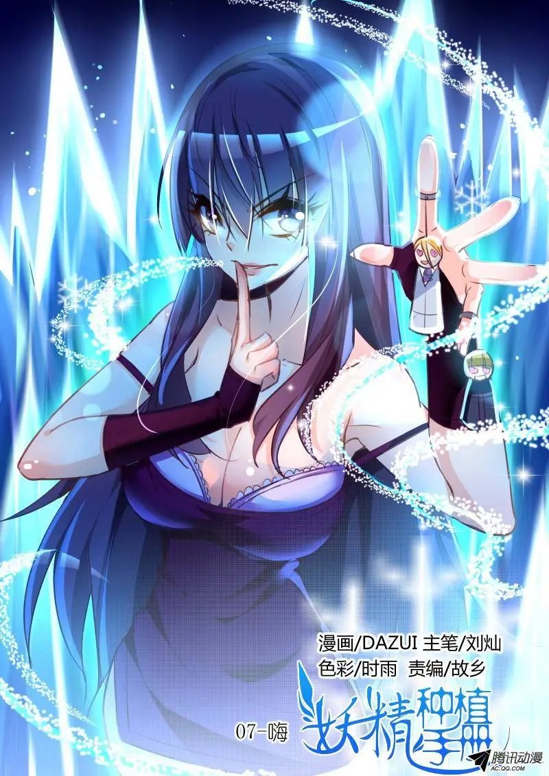07-嗨