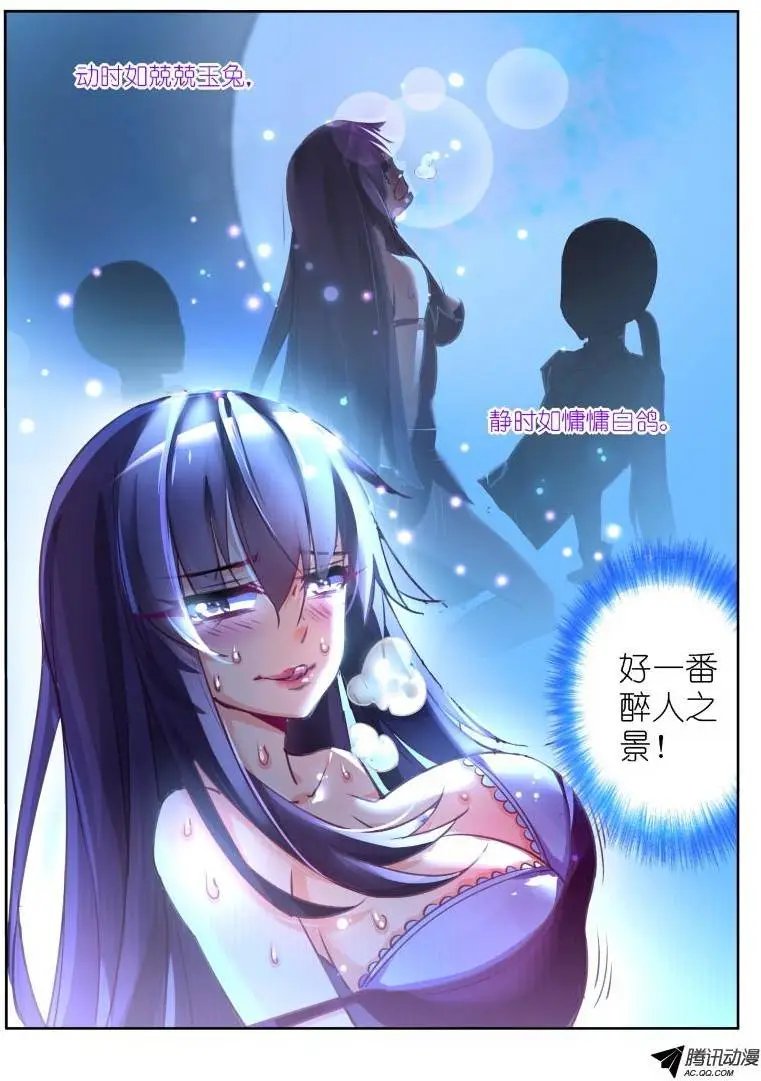 07-嗨