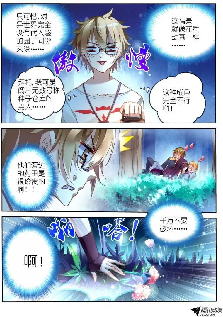 07-嗨