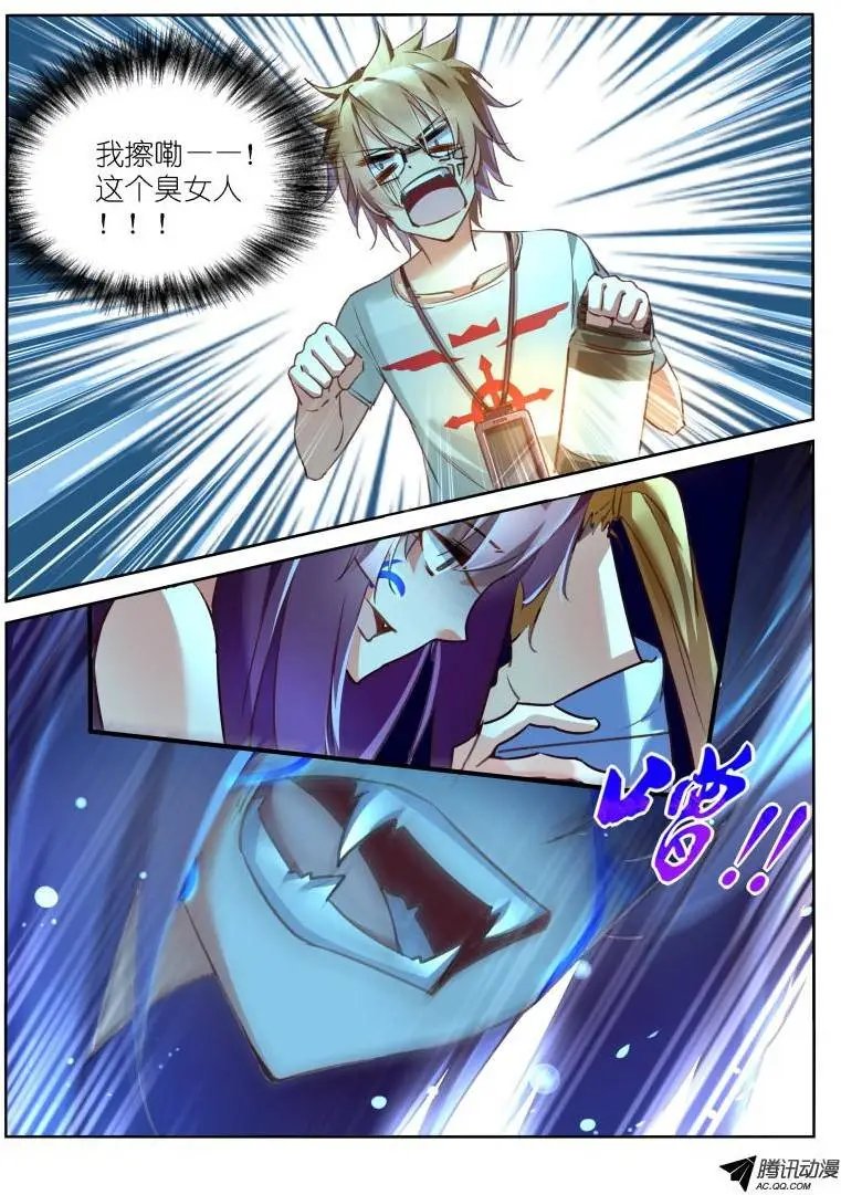 07-嗨