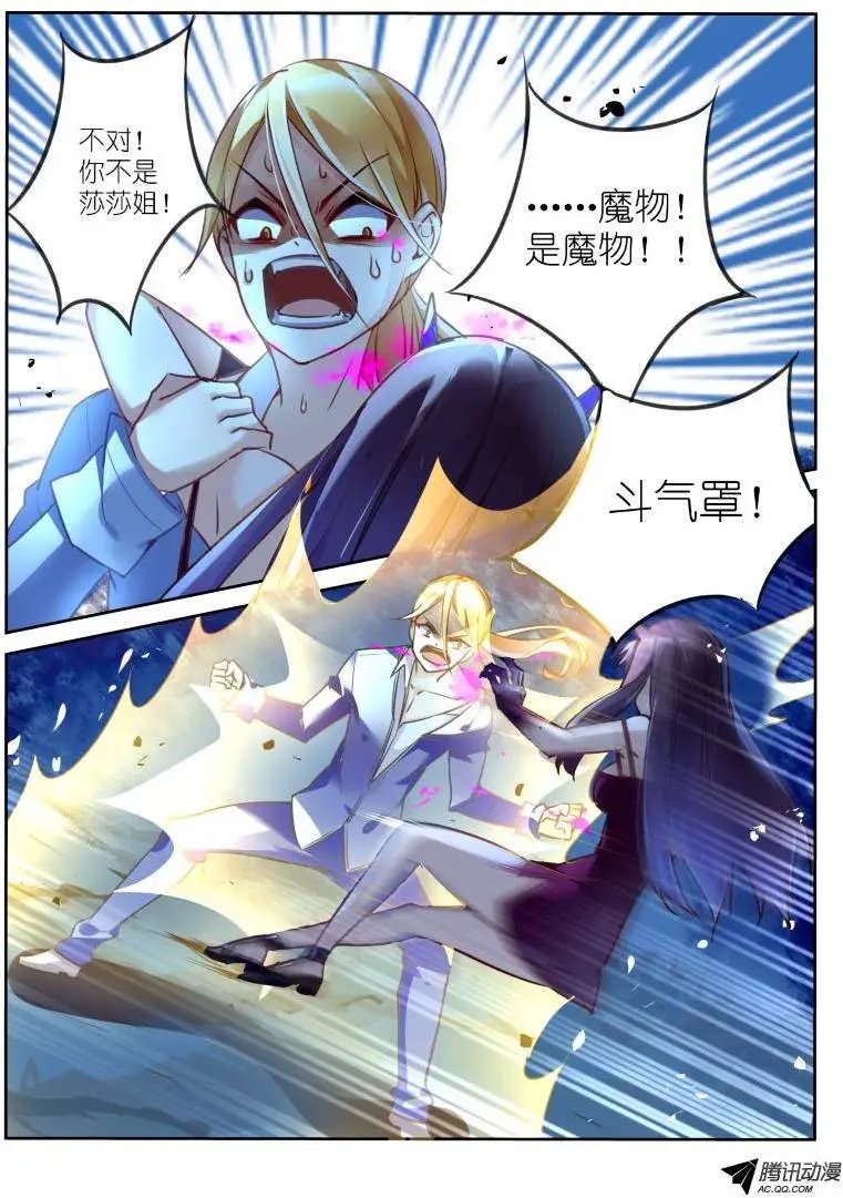 07-嗨