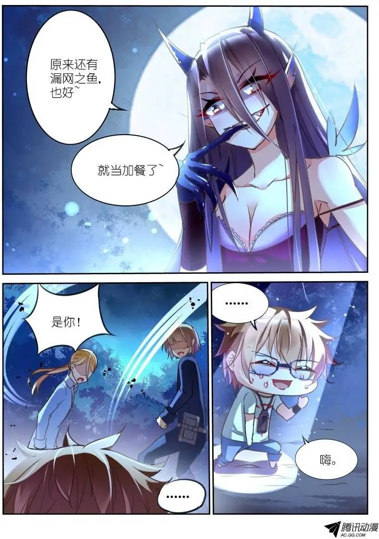 07-嗨