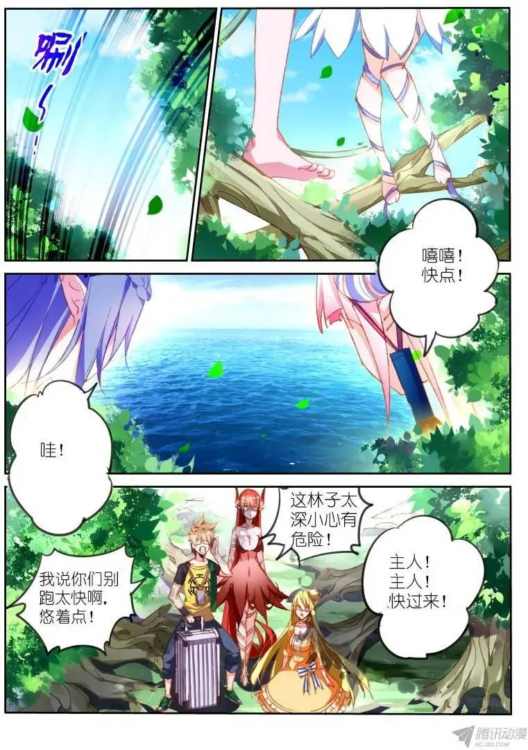 71-无殇湖