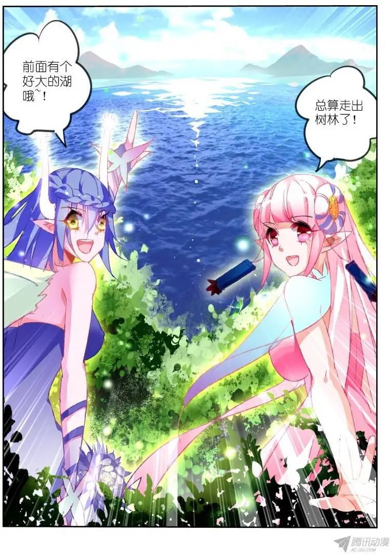 71-无殇湖