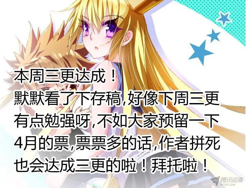71-无殇湖