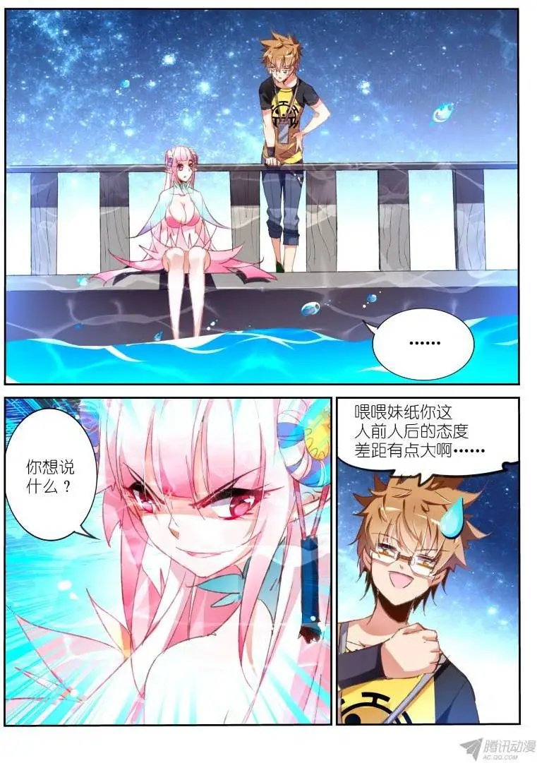 72-喜闻乐见的反噬