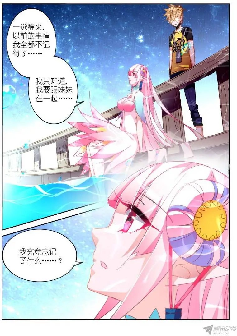 72-喜闻乐见的反噬