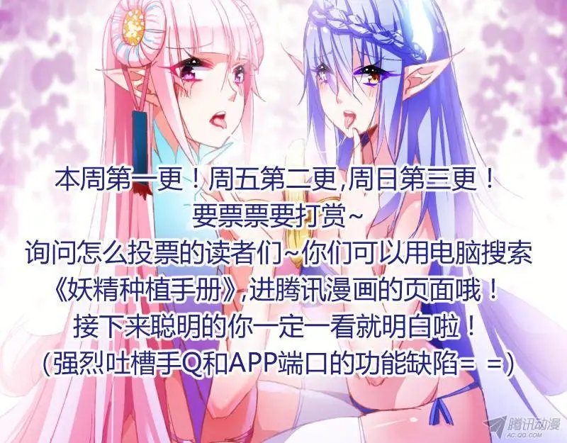 72-喜闻乐见的反噬