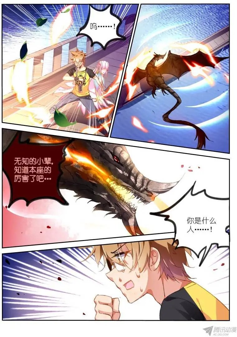 73-单挑怎么样！
