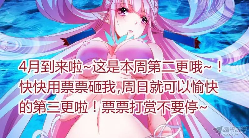 73-单挑怎么样！