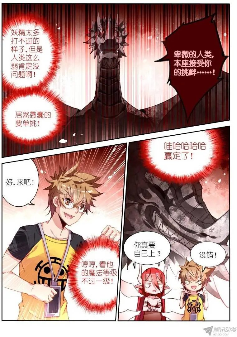 74-菜鸡互啄