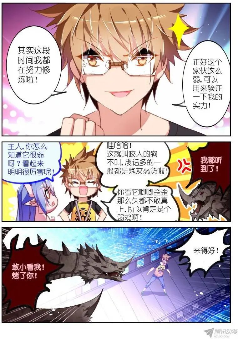 74-菜鸡互啄