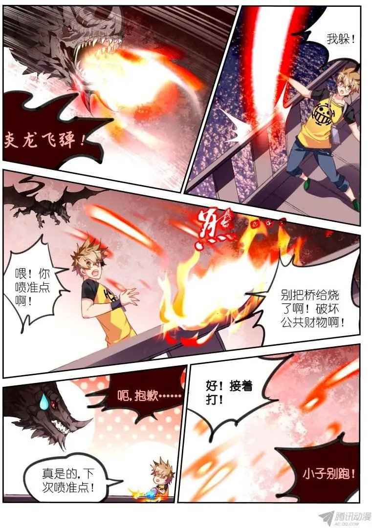 74-菜鸡互啄