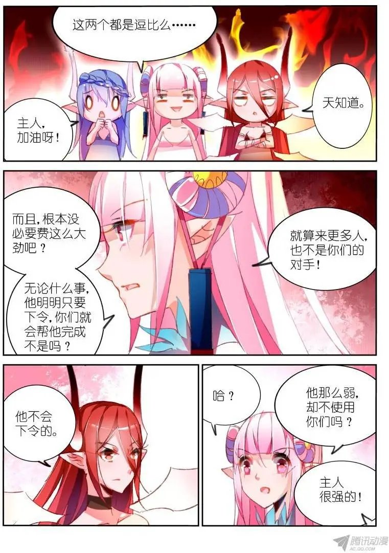 74-菜鸡互啄