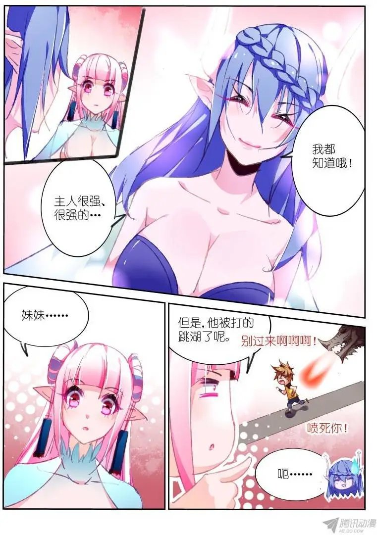 74-菜鸡互啄