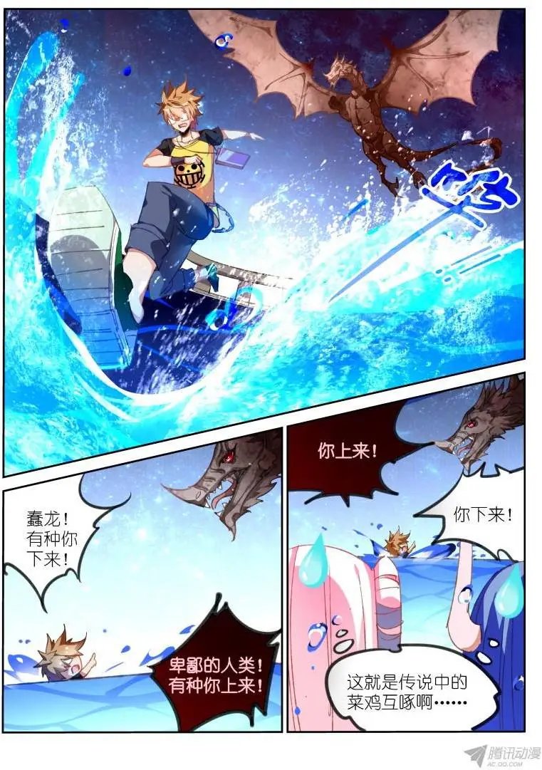 74-菜鸡互啄