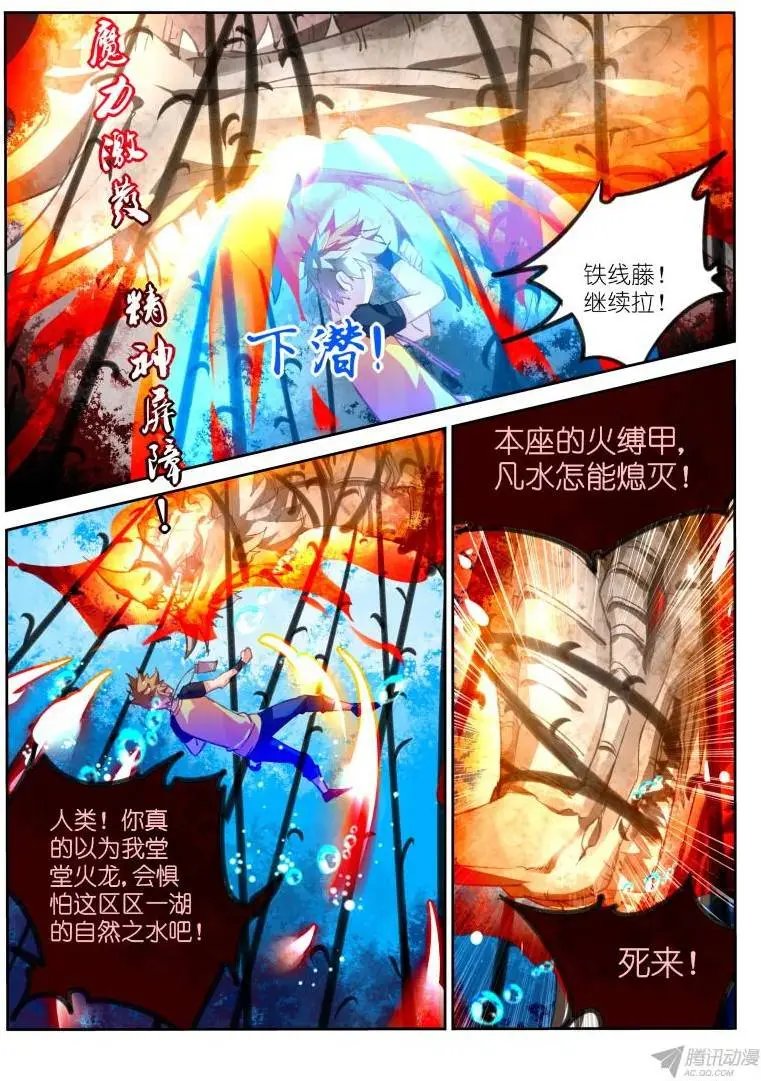75-又打了一期
