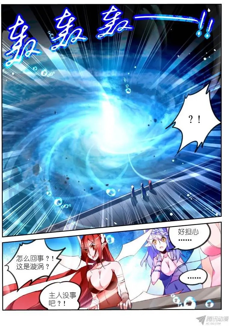 76-湖心封印