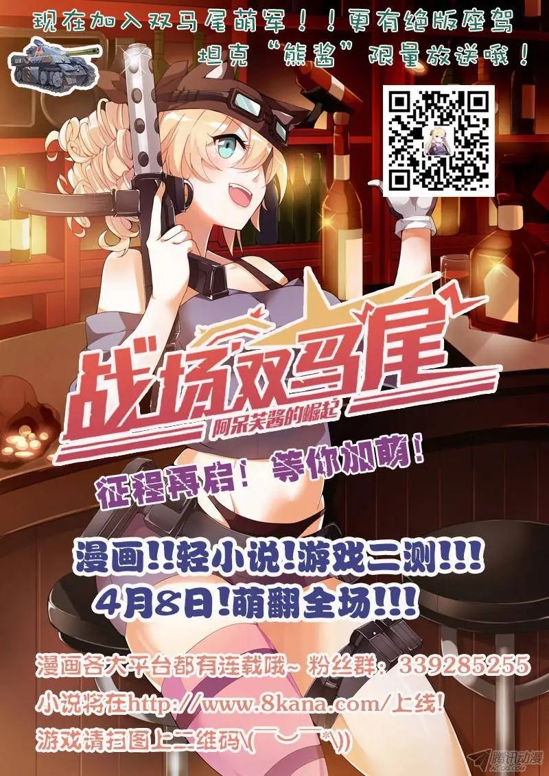 76-湖心封印